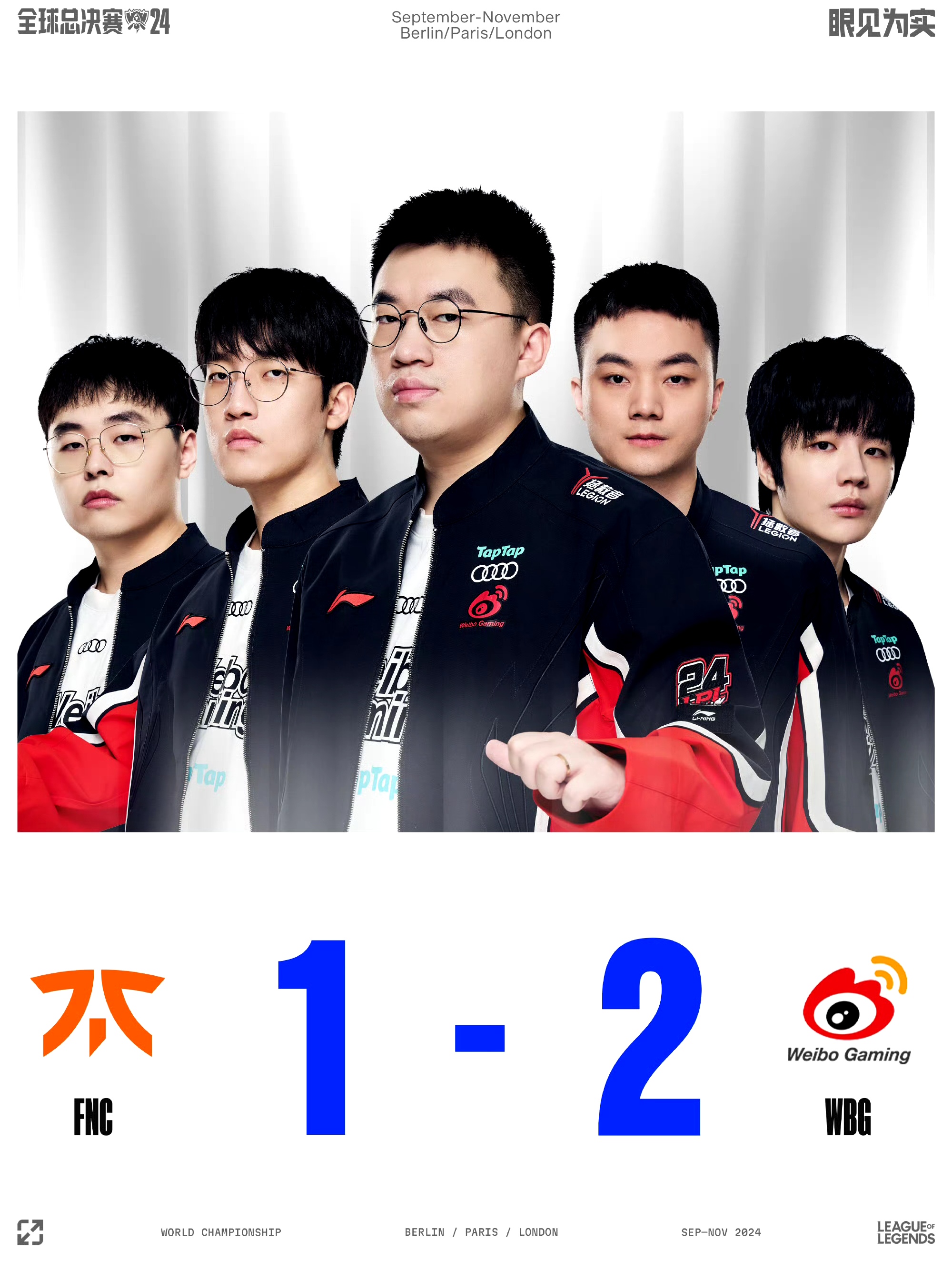 米兰真人-HKA强势TeamWE,Doinb惊艳世界的简单介绍