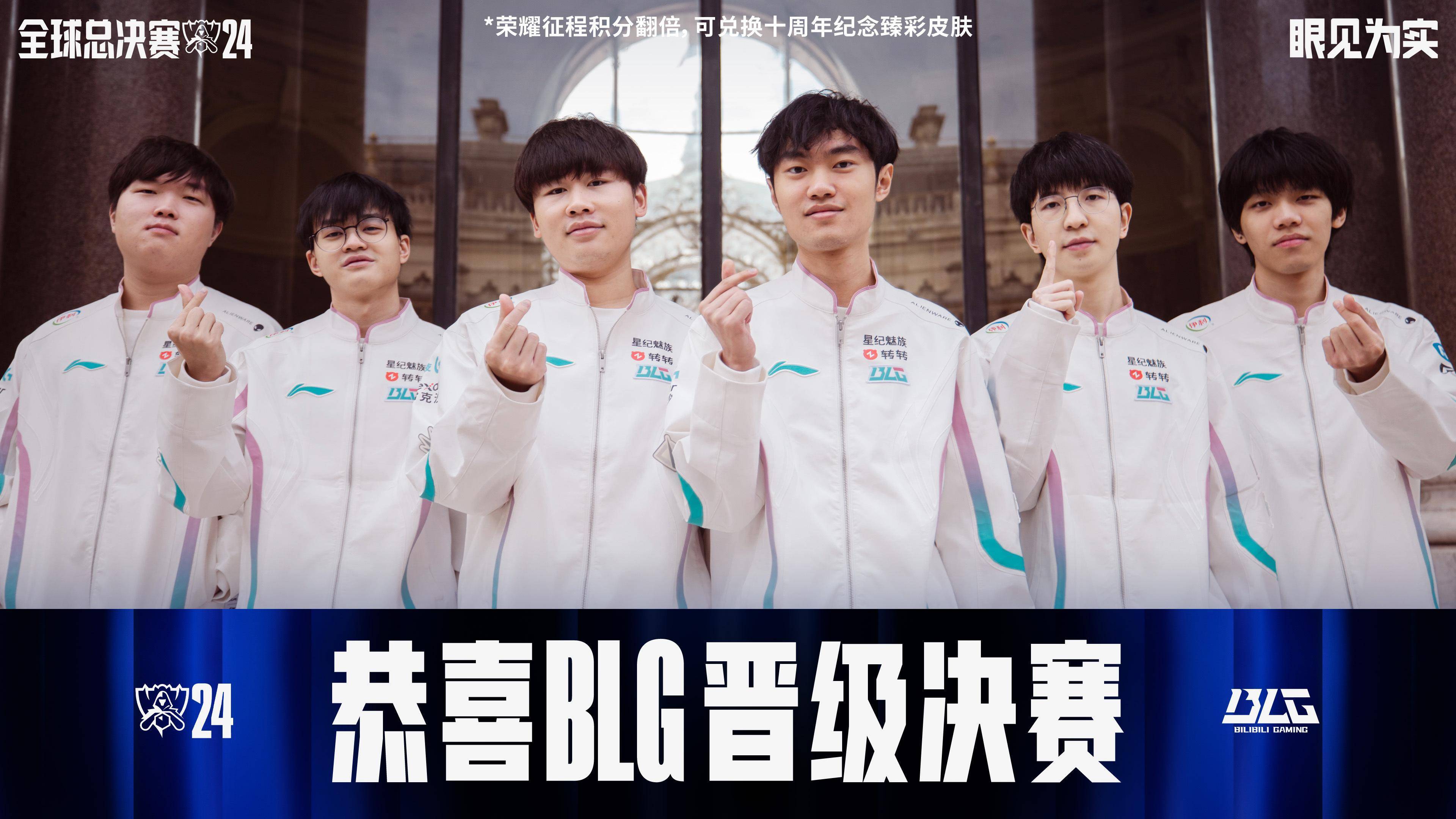 HKA强势TeamWE,Doinb惊艳世界的简单介绍 HKA强势TeamWE,Doinb惊艳世界的简单介绍