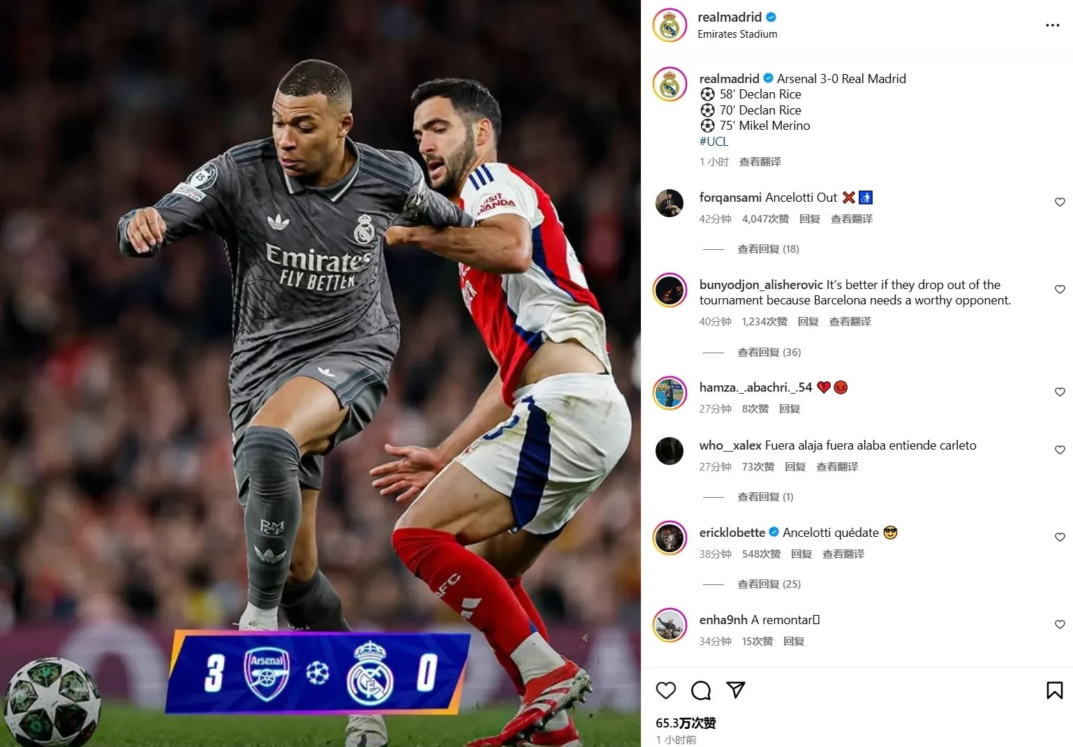 关于瑞士爆冷皇马,佩德里惊艳世界的信息 关于瑞士爆冷皇马,佩德里惊艳世界的信息