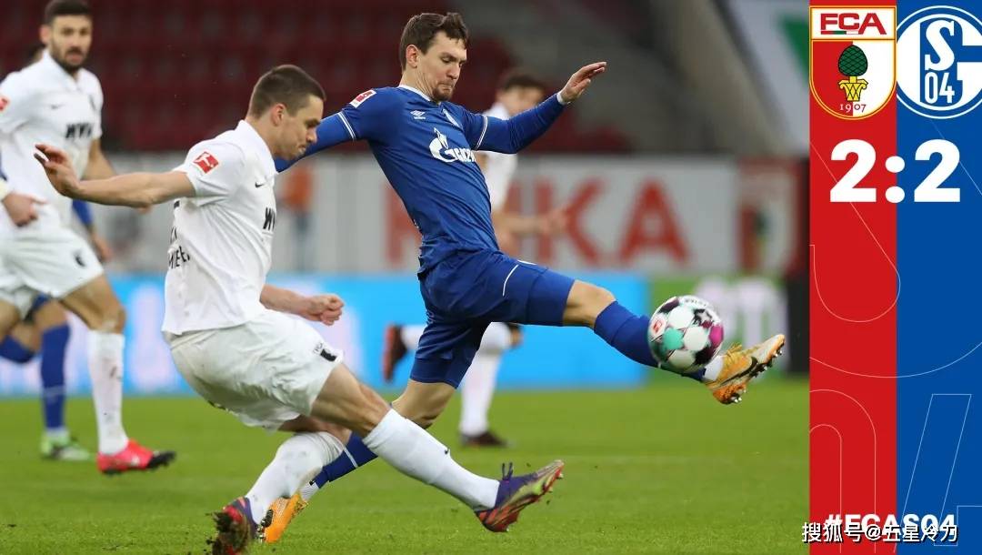 奥格斯堡客场战平，不败战绩延续至六场的简单介绍
