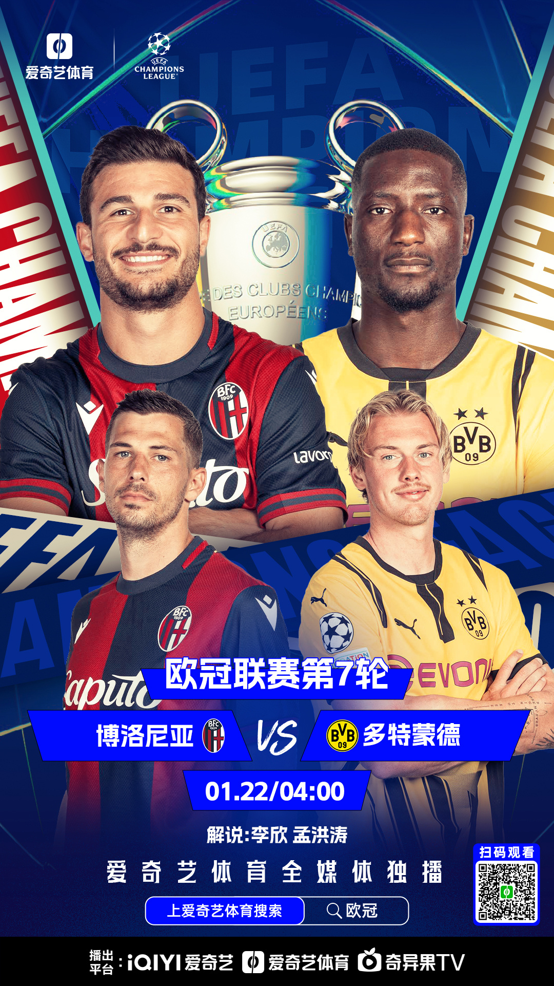 米兰体育app-博洛尼亚客场失利，遭遇连续三轮不胜的简单介绍