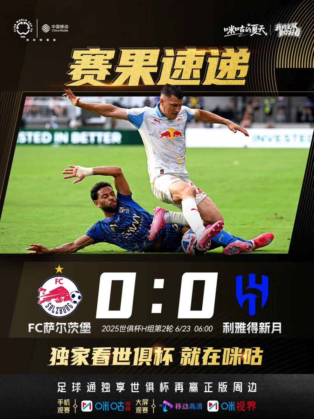 曼城客场告捷,小组资格锁定提前晋级 曼城客场告捷,小组资格锁定提前晋级