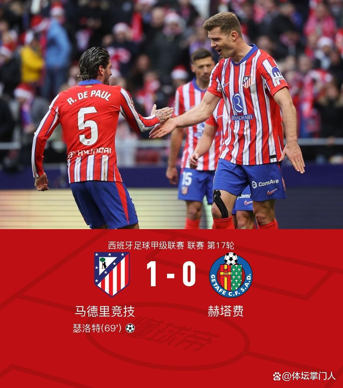 马赛遭遇失利，追赶积分劣势愈发巨大的简单介绍